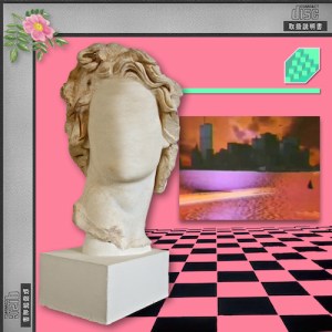 Macintosh Plus - Floral Shoppe