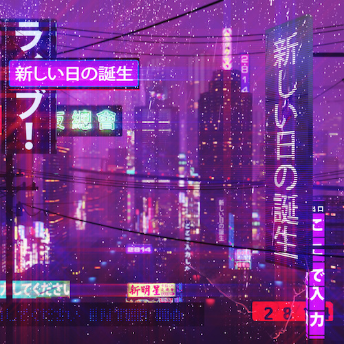 2 8 1 4 – 新しい日の誕生&nbsp;(2015)